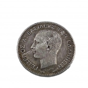 20 Lepta 1883 George A