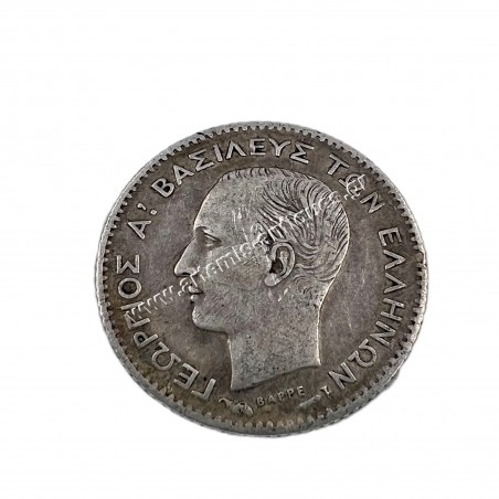 20 Λεπτά 1883 Γεώργιος Α