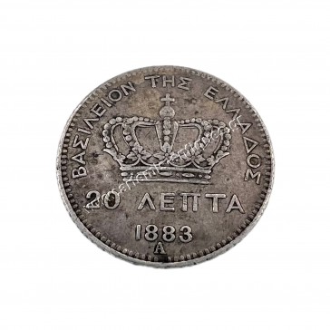 20 Lepta 1883 George A 2