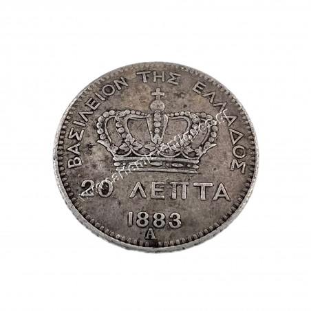 20 Λεπτά 1883 Γεώργιος Α