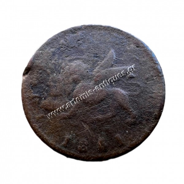 1 Lepto 1851 Victoria Ionian State