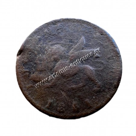 1 Lepto 1851 Victoria Ionian State