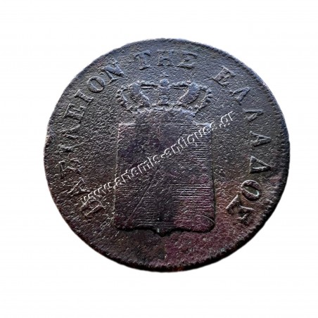 10 Lepta 1850 Othon