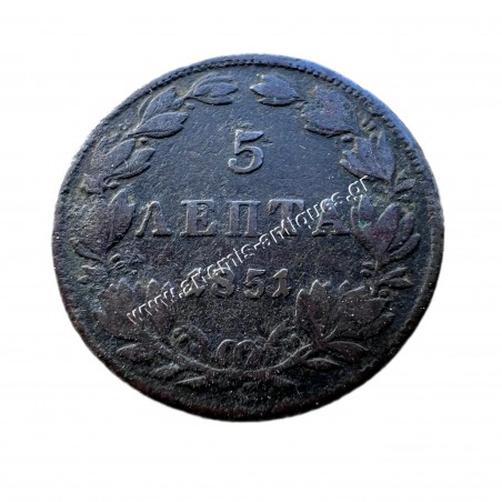 5 Λεπτά 1851 Όθωνας