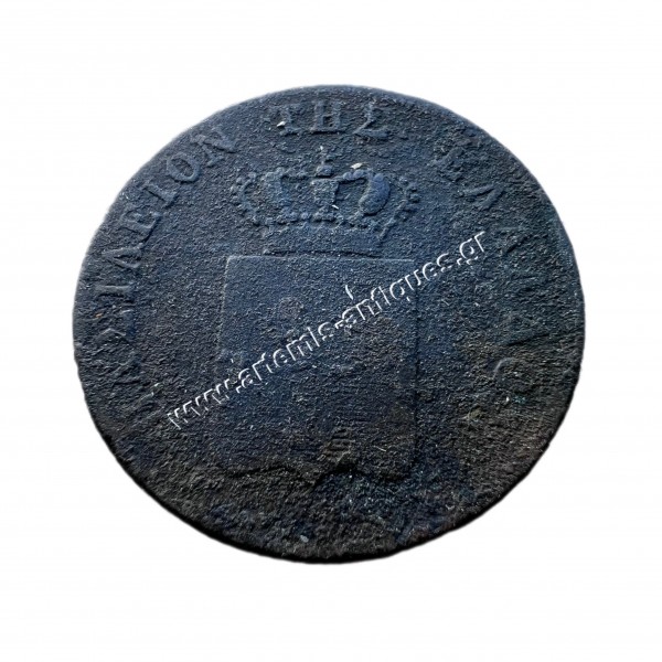 5 Λεπτά 1848 Όθωνας