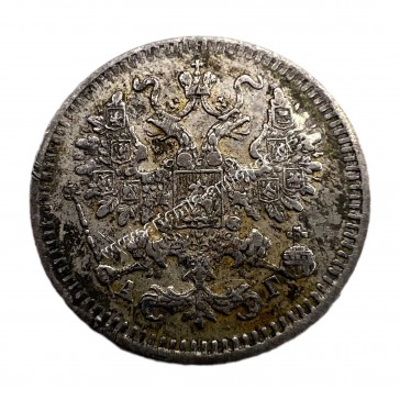 5 Kopecks 1884 Alexander III Ρωσική Αυτοκρατορία