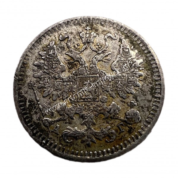 5 Kopecks 1884 Alexander III Ρωσική Αυτοκρατορία