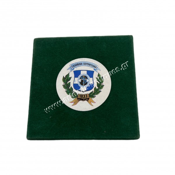Greek Gendarmerie Commemorative Medal