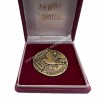75 Years of Ioannina 1913- 1988 , Municipality of Ioannina