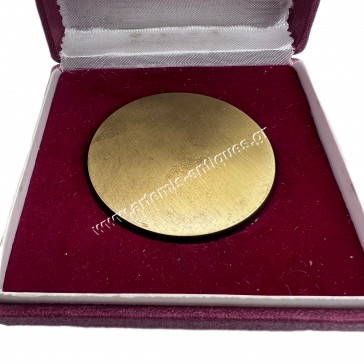 75 Years of Ioannina 1913- 1988 , Municipality of Ioannina 2