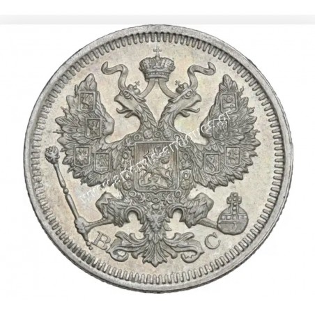 20 Kopecks 1915 Nicholas II Ρωσία CCG AU58