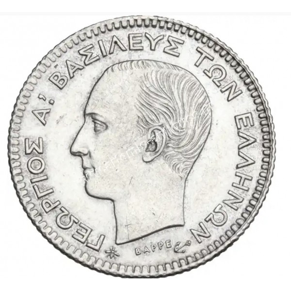 20 Λεπτά 1874 Γεώργιος Α CCG MS60 Hairlines