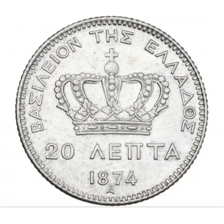20 Λεπτά 1874 Γεώργιος Α CCG MS60 Hairlines