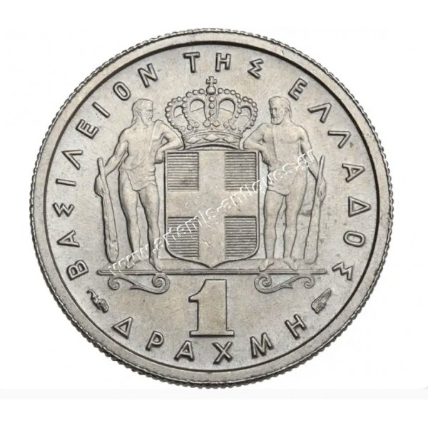 1 Drachma 1954 Paul CCG MS61