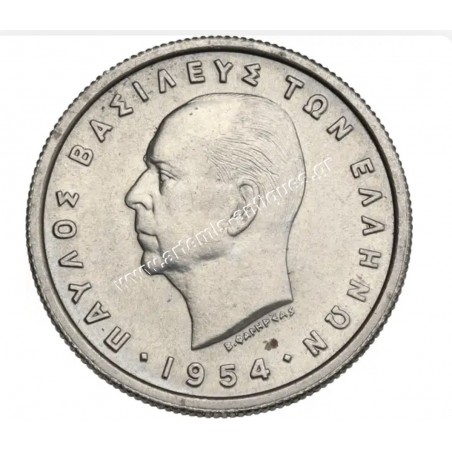 1 Drachma 1954 Paul CCG MS61