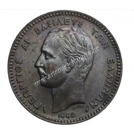 10 Lepta 1882 George A CCG MS60 Brown Copper