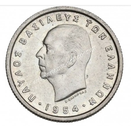 50 Lepta 1954 Paul CCG MS60