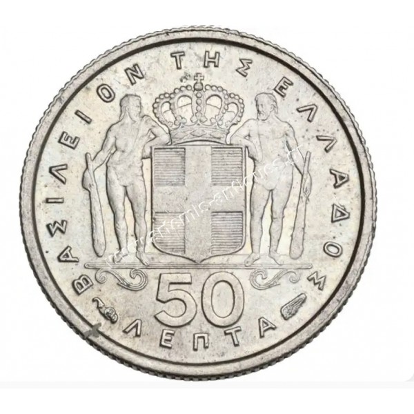 50 Lepta 1954 Paul CCG MS60