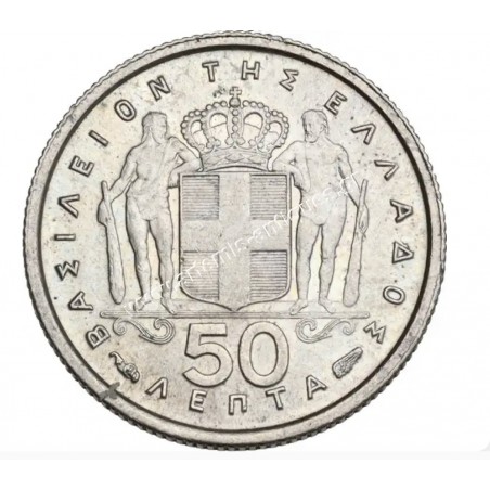 50 Λεπτά 1954 Παύλος CCG MS60