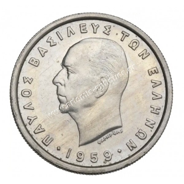 2 Δραχμές 1959 Παύλος CCG MS60 Minor Scratch on Obverse