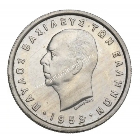 2 Δραχμές 1959 Παύλος CCG MS60 Minor Scratch on Obverse