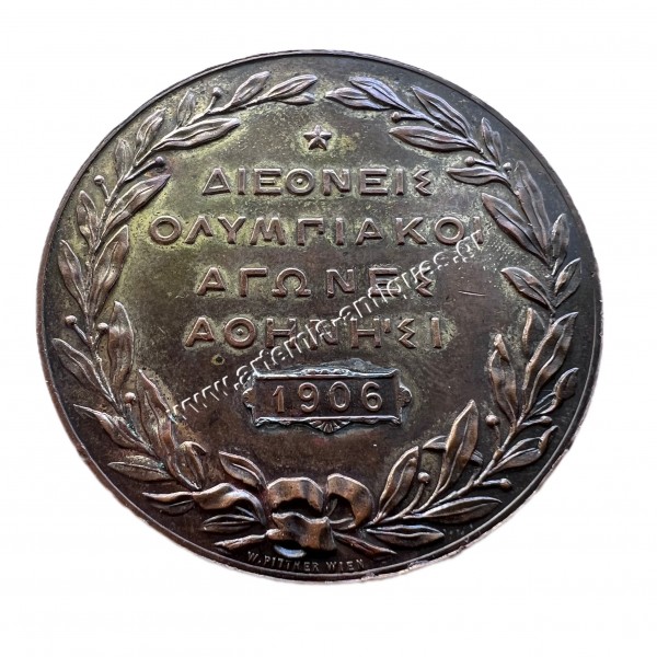 Διεθνείς Ολυμπιακοί Αγώνες 1906 Αθήνησι