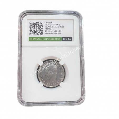 2 Δραχμές 1959 Παύλος CCG MS60 Minor Scratch on Obverse