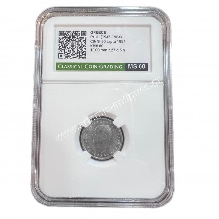 50 Λεπτά 1954 Παύλος CCG MS60