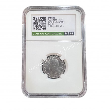 1 Drachma 1954 Paul CCG MS61