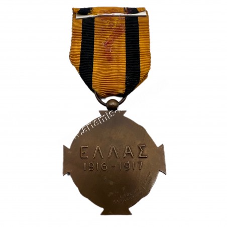 Military Merit Medal by Sue/Rivaud