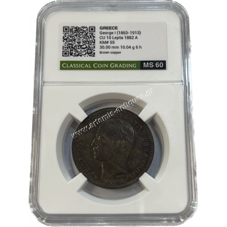 10 Lepta 1882 George A CCG MS60 Brown Copper