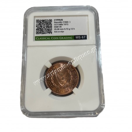 5 Mils 1972 Cyprus CCG MS67 Nick on Edge