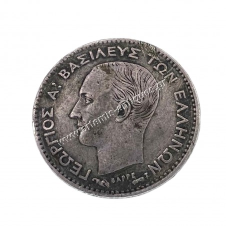 20 Lepta 1883 George A