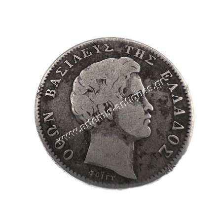 1 Δραχμή 1832 Όθωνας