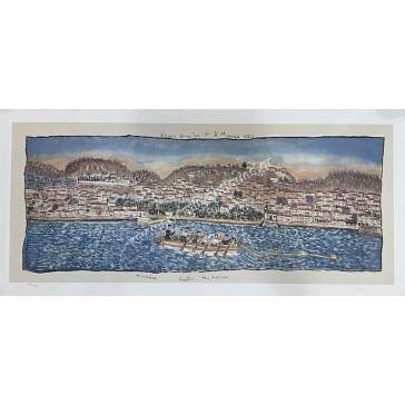 "Mytilini Port Entrance" Theofilos 190/200