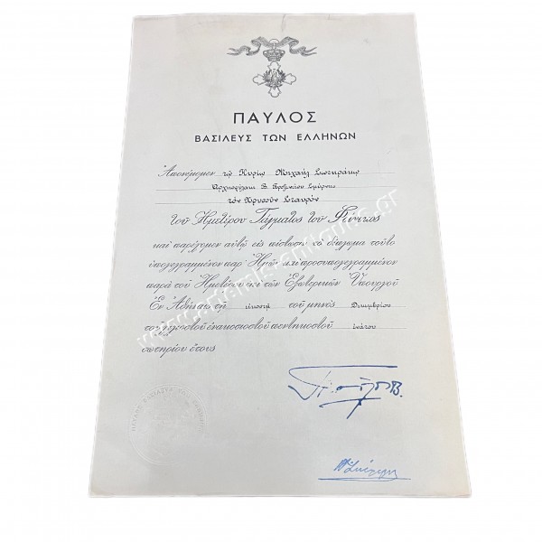 Award of the Golden Cross of the Order of the Phoenix 1959 Paul King of the Greeks