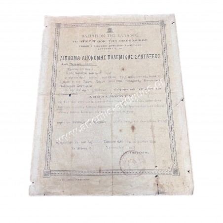 War Pension Award Diploma 1947