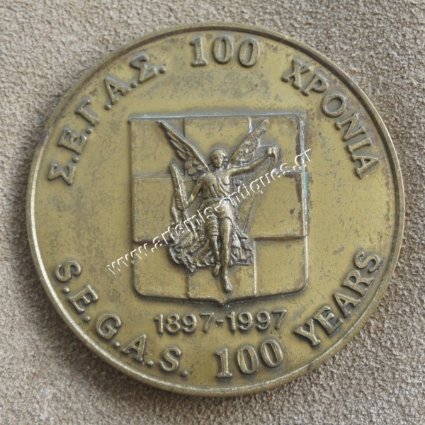 S.E.G.A.S 100 YEARS 1897-1997