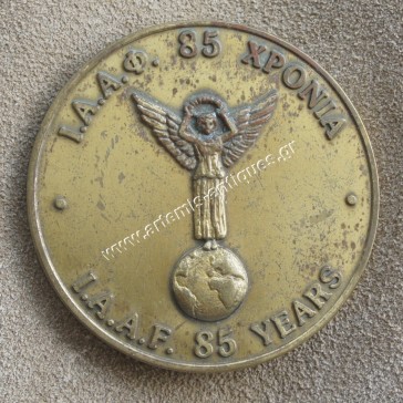 S.E.G.A.S 100 YEARS 1897-1997 2