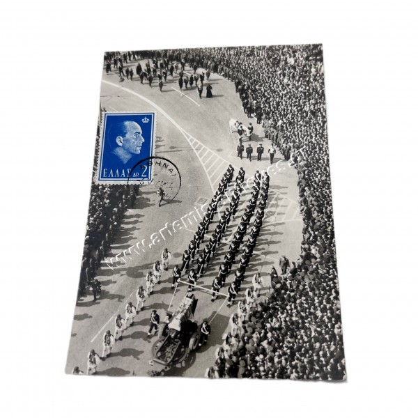 Funeral of King Paul of Greece Postacrd , Posted in 1964