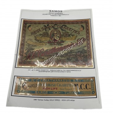 Cigarettes C. Carathanassis and Co 1887 Samos Ottoman Administration Cigarette Labels