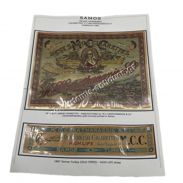 Cigarettes C. Carathanassis and Co 1887 Samos Ottoman Administration Cigarette Labels