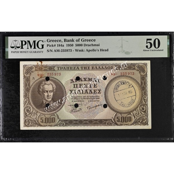 5000 Drachmas 1950 P-184a PMG 50 About Uncirculated Cancelled Ionian Bank Zakynthos The Only One Known
