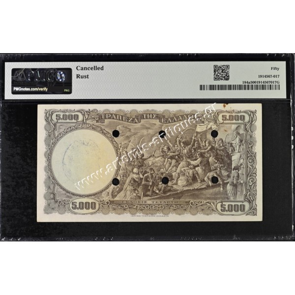 5000 Drachmas 1950 P-184a PMG 50 About Uncirculated Cancelled Ionian Bank Zakynthos το Μόνο Γνωστό