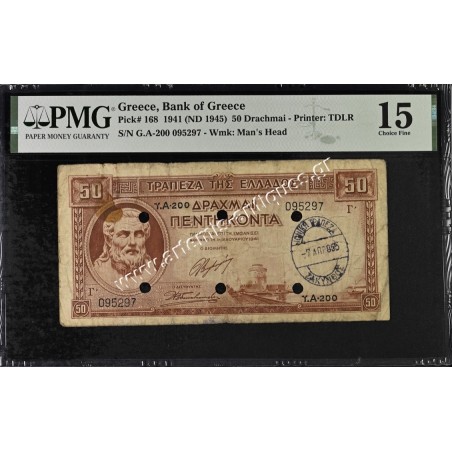 50 Drachmas 1941 P-168 PMG 15 Choice Fine Cancelled Ionian Bank Zakynthos Μόνο 2 Γνωστά