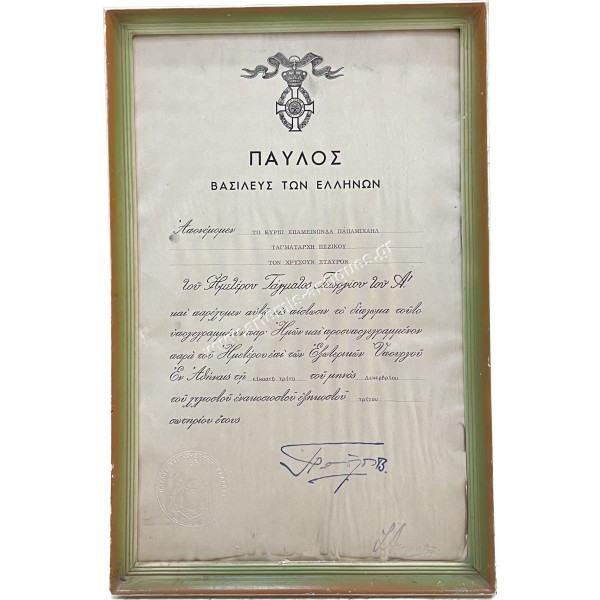 Golden Knight of the Order of King George A Award 1963 Paul King of Greece
