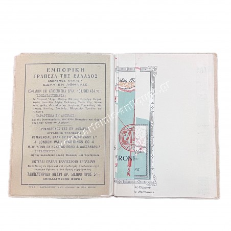 Feuille de Route de Megare a Corinthe Touring et Automobile Club de Grece