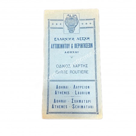 Road Map Athens - Lavreion Athens - Schimatari , Hellenic Automobile and Tours Club