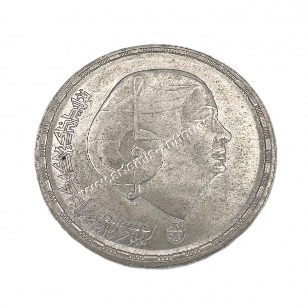 1 Pound 1976 Om Kalsoum Αίγυπτος