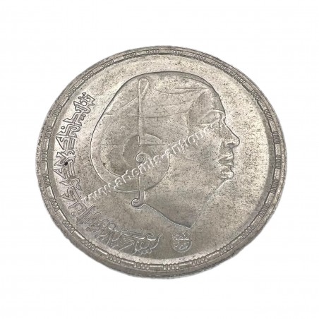 1 Pound 1976 Om Kalsoum Αίγυπτος